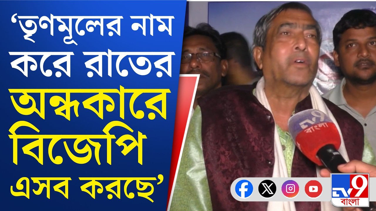 WB Assembly Election 2026: তৃণমূলের নামে তৃণমূল বিধায়কের বিরুদ্ধে ব্যানার!
