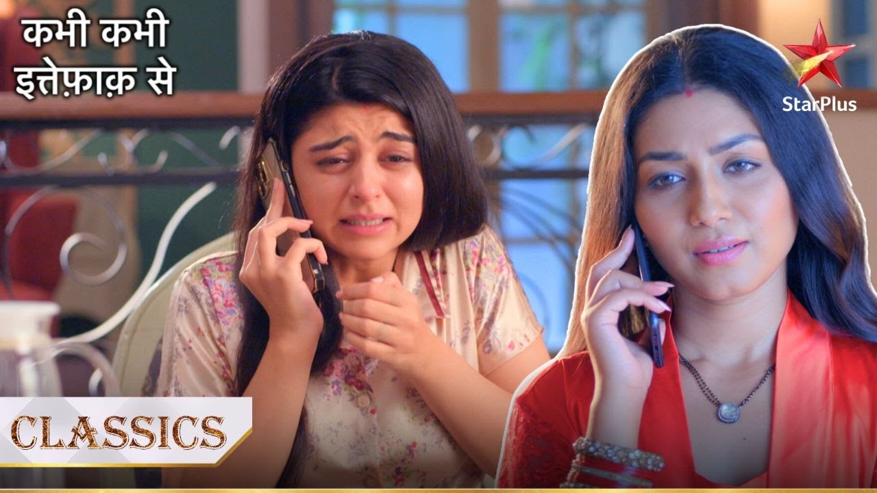 Akriti kar rahi hai Gungun ko परेशान! | Kabhi Kabhie Ittefaq Sey