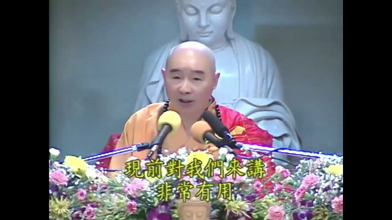 《不墮諸數》