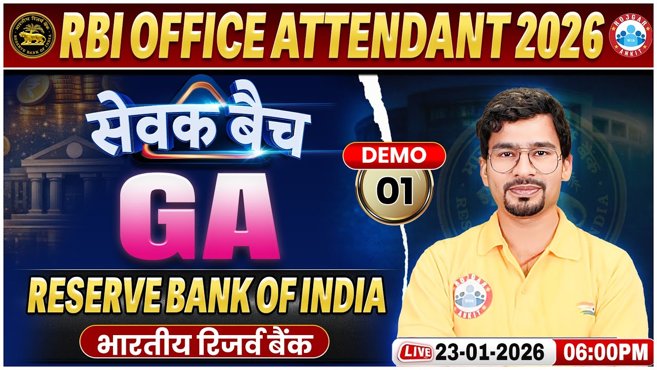 RBI Office Attendant Vacancy 2026 | Office Attendant GA | Reserve Bank Of India Demo 01 Chandan Sir