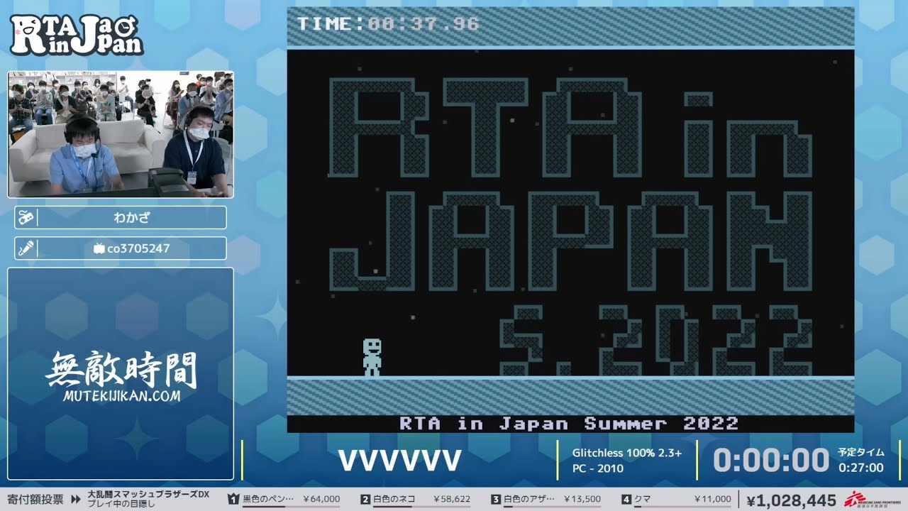VVVVVV - RTA in Japan Summer 2022