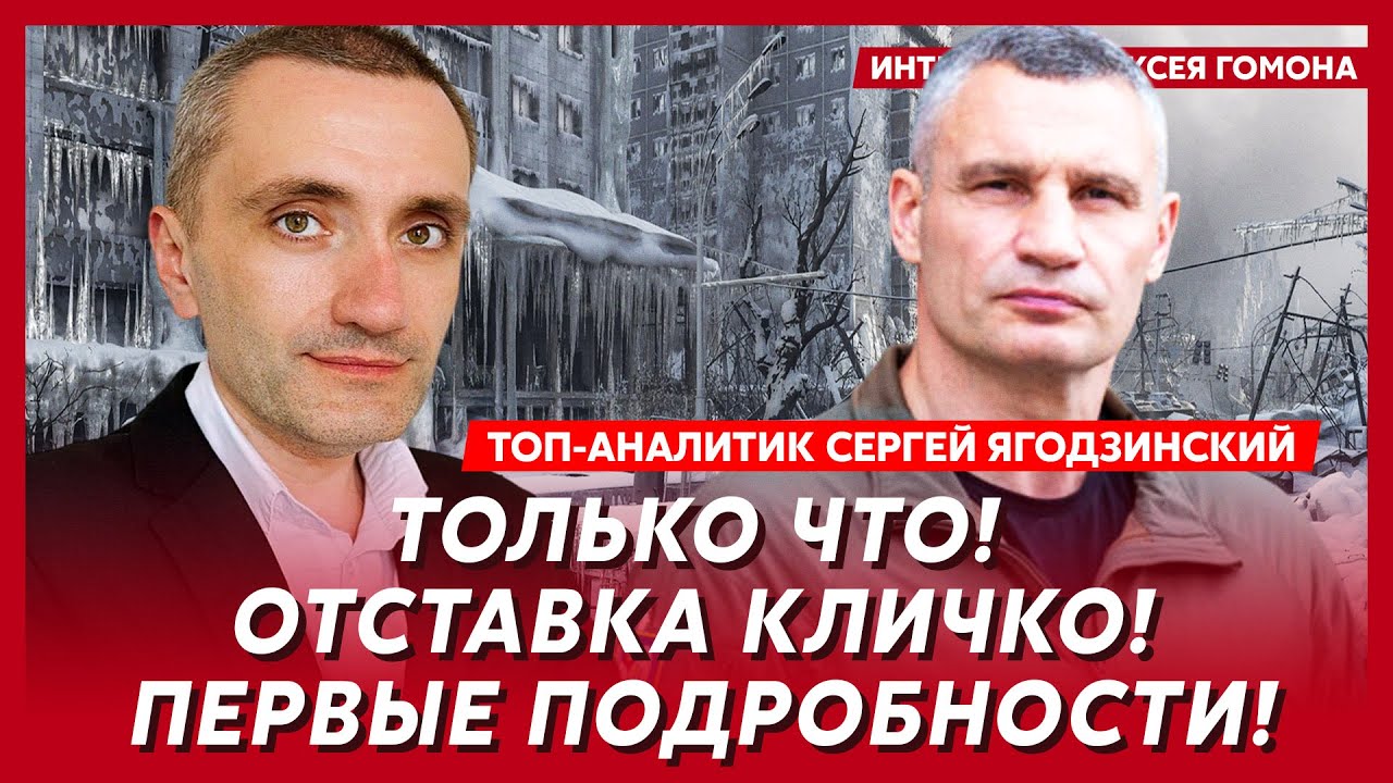 Срочно! Встреча Зеленского и Путина! Известны дата и место! Выборы осенью – топ-аналитик Ягодзинский