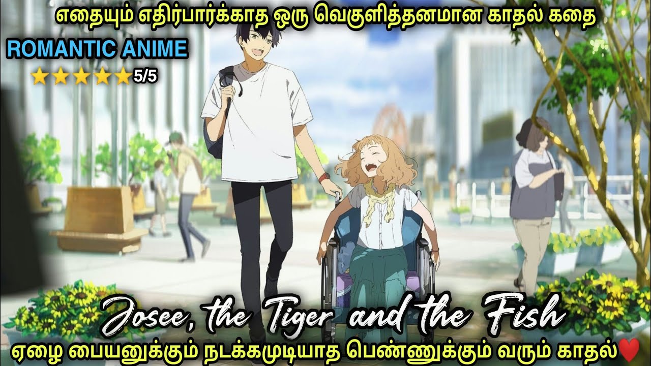 குழந்தைத்தனமான காதல் ( Must watch ) | Film roll | தமிழ் விளக்கம் best movie review in Tamil