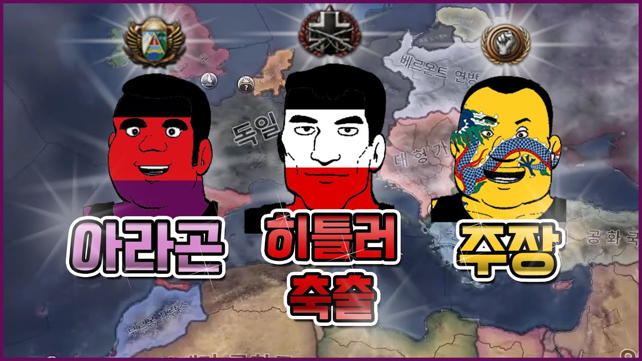 멀티 개노답 3형제 | 하츠오브아이언4 시참 멀티 22.09.12 상편