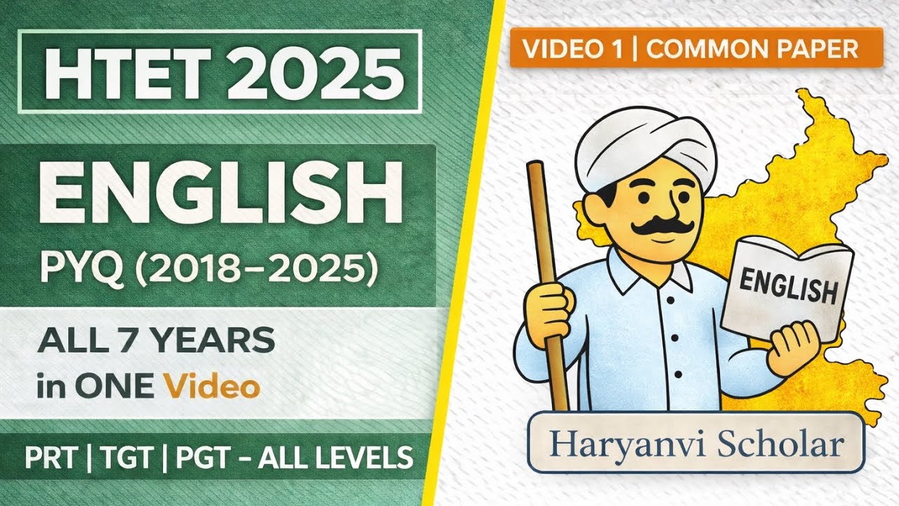 HTET PYQ 2018-2025 | English All PRT PYQ In One Video For PRT TGT PGT | Class 01