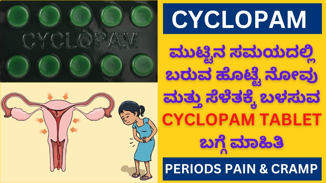 | CYCLOPAM TABLET REVIEW IN KANNADA | PERIODS PAIN & CRAMP |