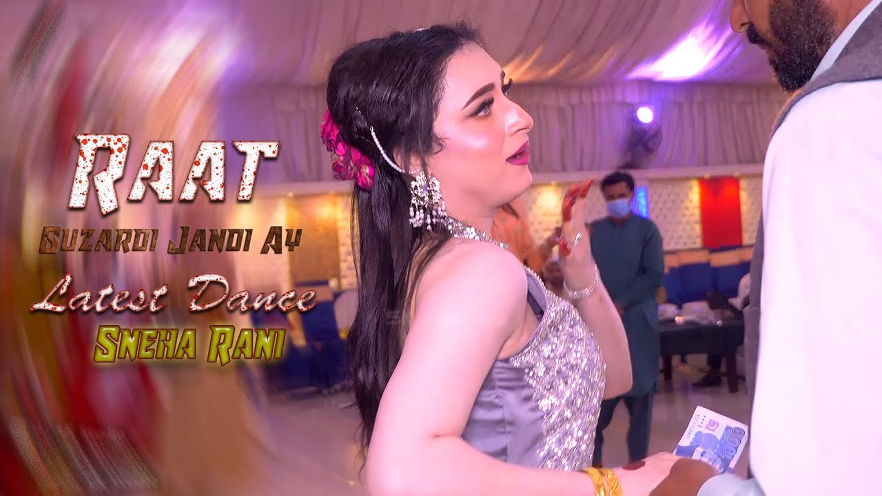 Raat Guzardi Jandi Ay - Sneha Rani - Birthday Party - Mujra Dance Performance 2023
