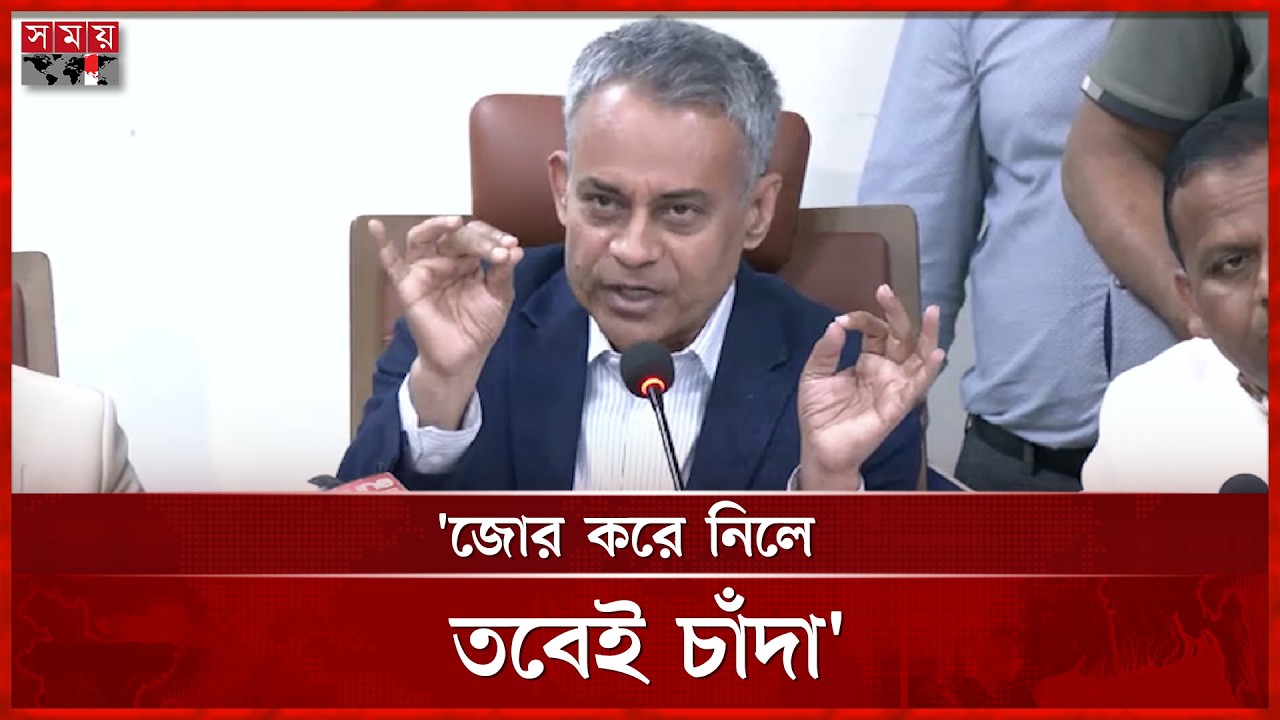 সড়কে চাঁদাবাজি নিয়ে যা বলেছিলেন শেখ রবিউল আলম | Sheikh Rabiul Alam | Extortion | Somoy TV