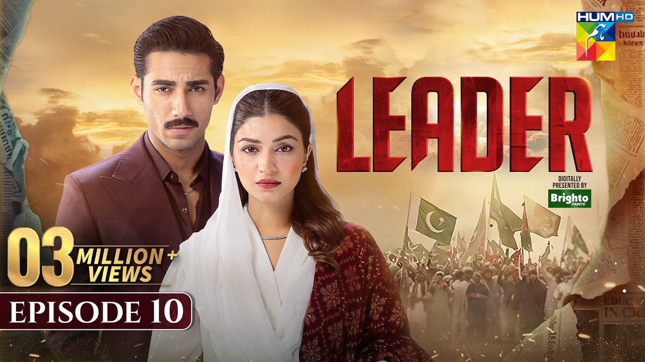 Leader | Episode 10 (ENG SUB) 17th May 2026 [ Kinza Hashmi & Ali Raza ] Spons:Brighto Paints - HUMTV