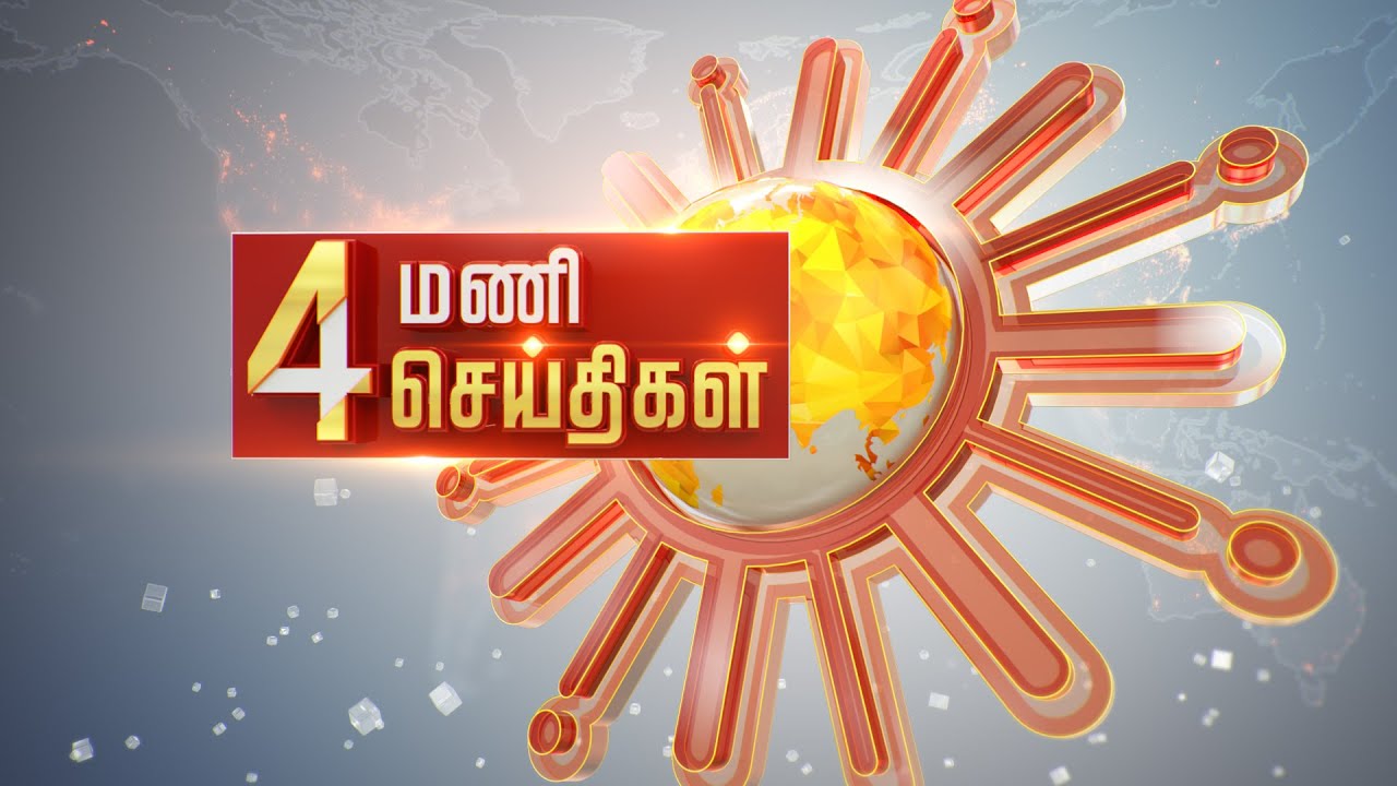 Headlines Now | 4 PM | 27-01-2026 | Sun News | Tamil News Today | Latest News