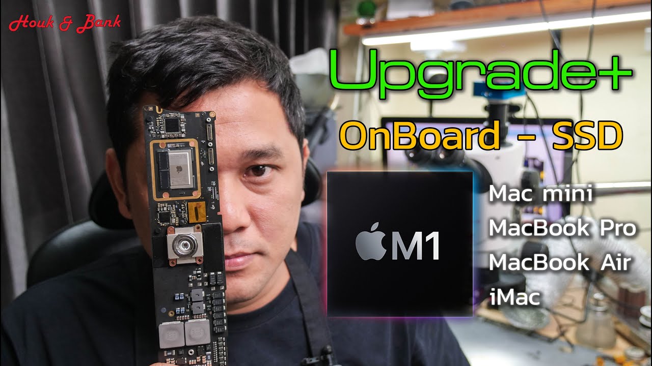 เพิ่มความจุ Mac รุ่นใหม่ ใครที่พื้นไม่พอห้ามพลาด