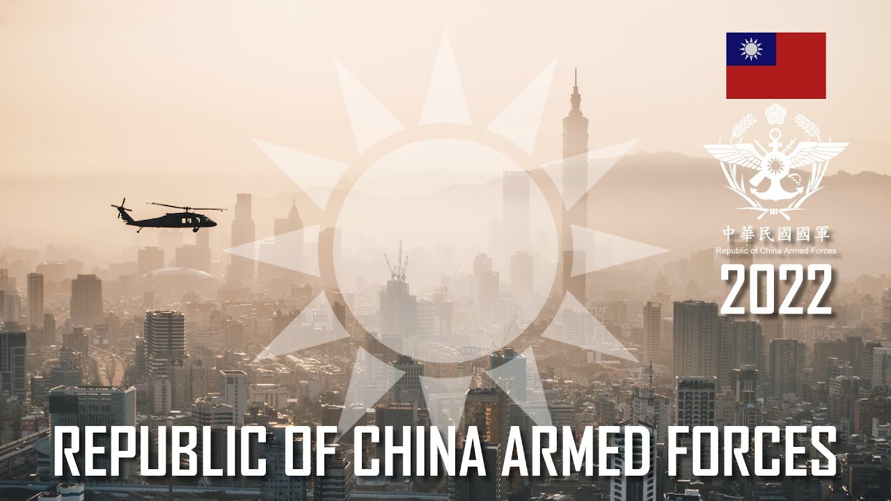 Republic of China Armed Forces 2022 │ 中華民國國軍 │ 自由的歌聲