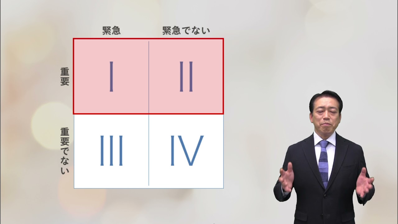 マスター・フォーム・パック活用術【基本編】