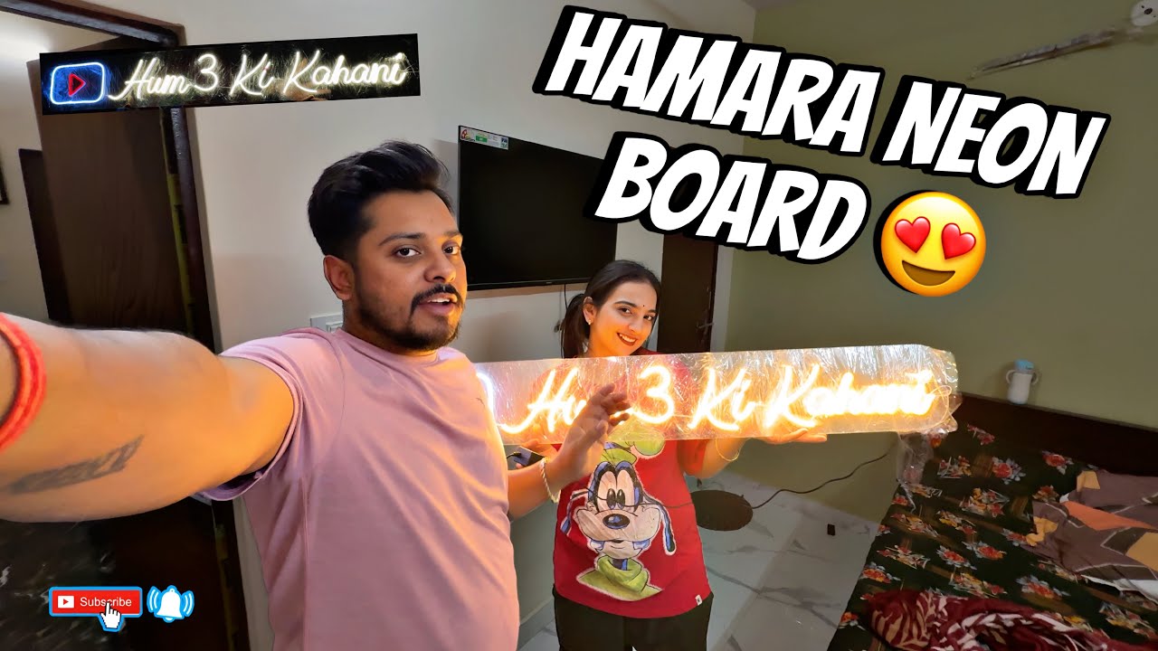 Finally Hamara YouTube Neon Board Aa Gaya 😍| Mishika Ki Shararte Din-Ba-Din Badh Rahi Hai #dailyvlog