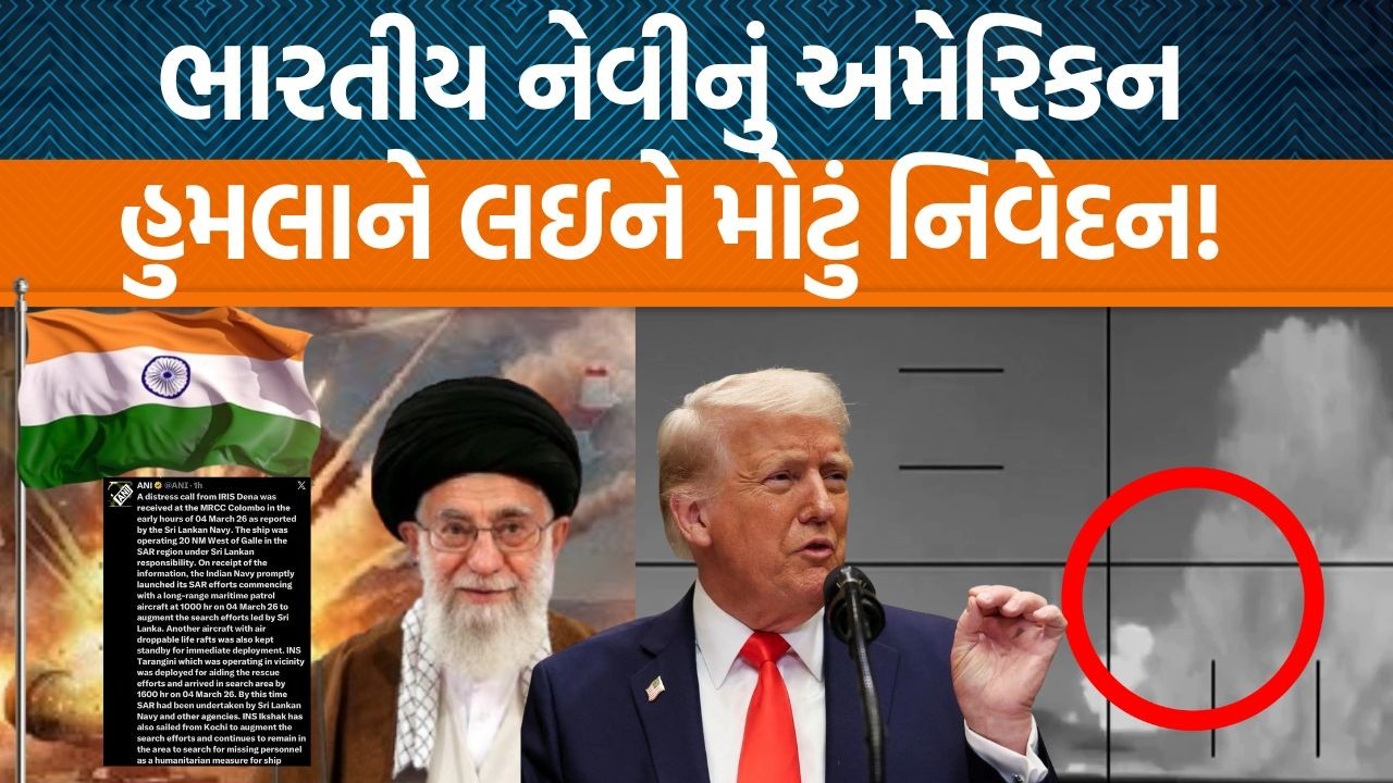 Iran દ્વારા UAE પર હુમલાઓને લઇને તેના રક્ષા મંત્રાલય દ્વારા શું નિવેદન આપવામાં આવ્યું?