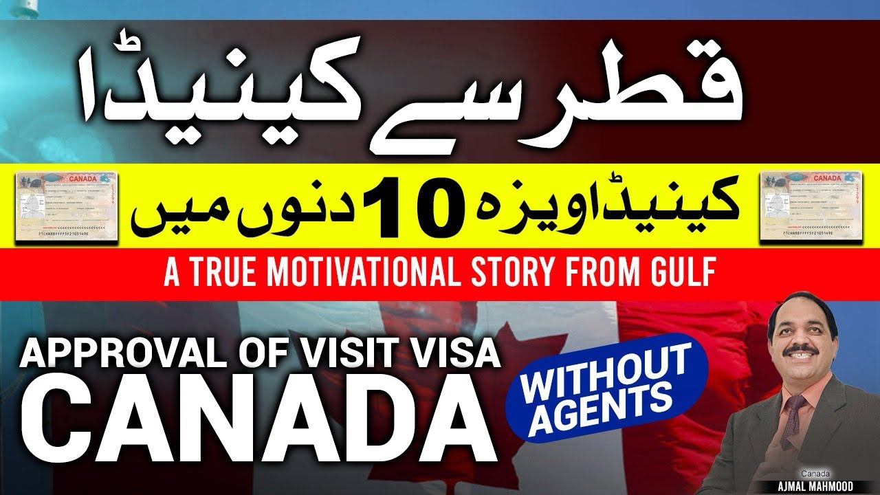Qatar to Canada | Approved Visit visa in 10 days | #canada #canadavisa