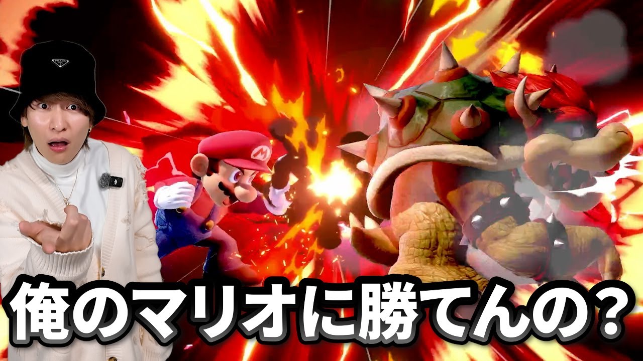 まさお＆マネージャーはダイキ様のマリオに勝てるのか？【スマブラ】