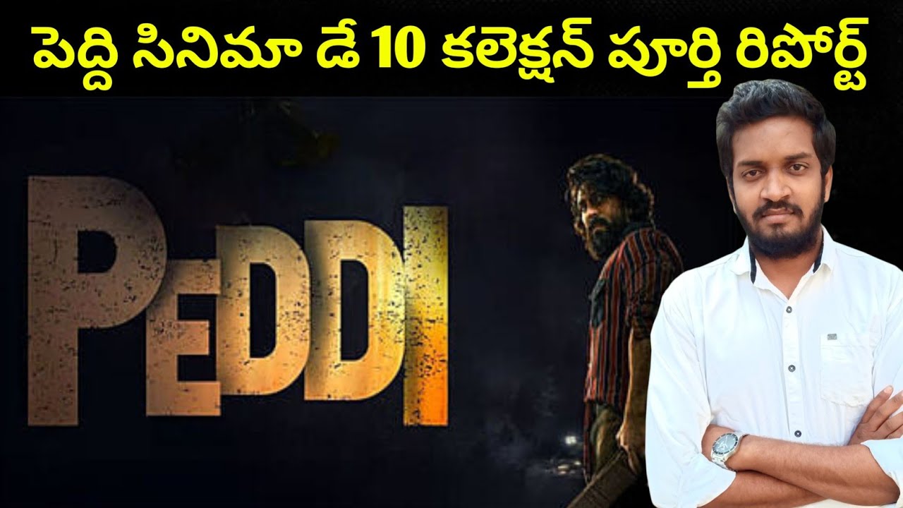Peddi Movie Day 10 Collection Detailed Report