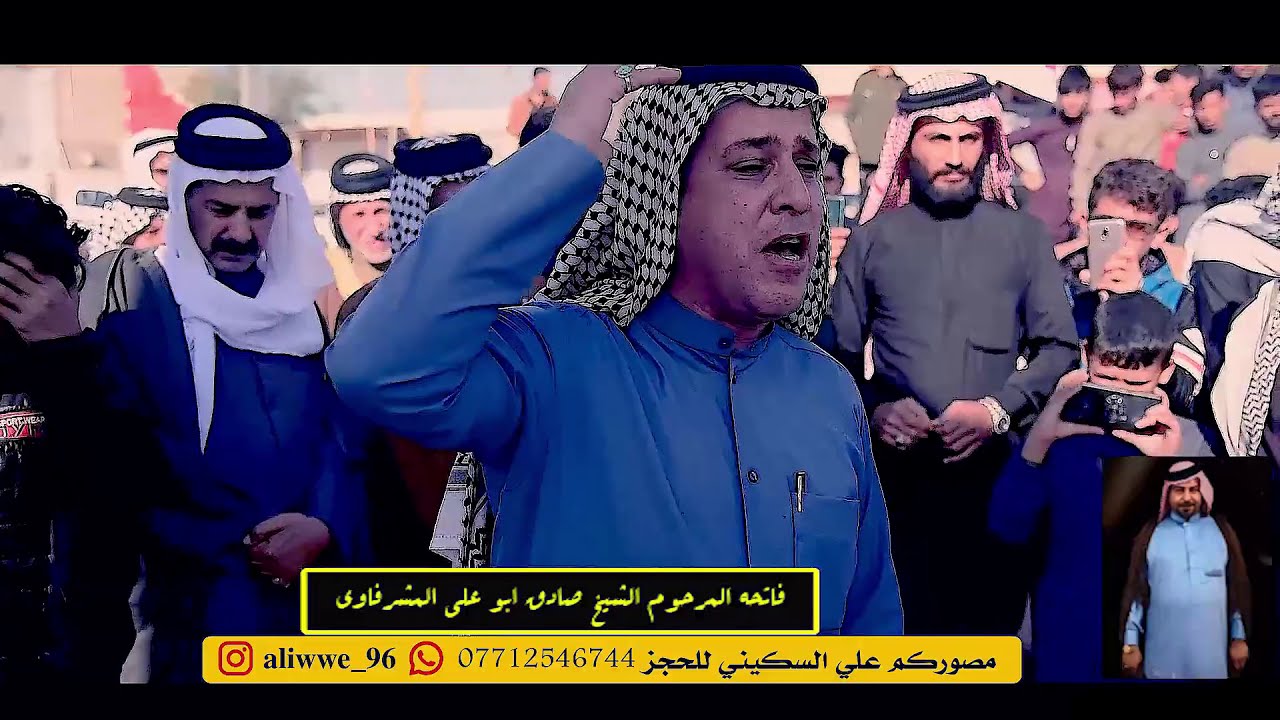بكاء الجميع برثاء حجي نصير للمرحوم الشيخ صادق المشرفاوي
