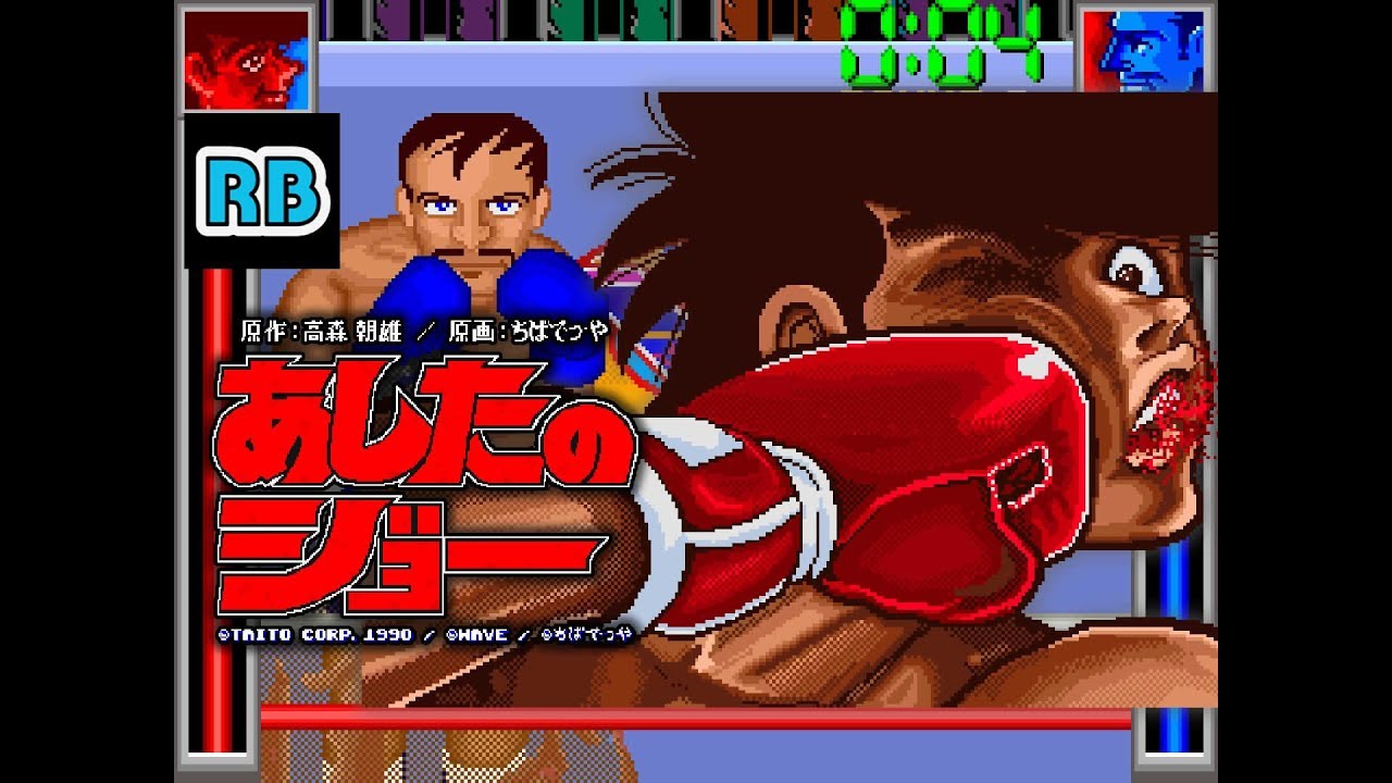 1990 [60fps] Ashita no Joe ALL