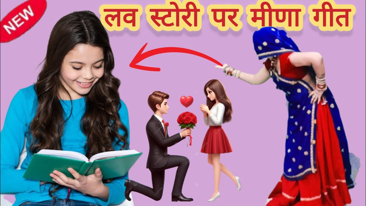 बेगी बेगी खड जा बोर्ड परीक्षा मारी की मान याद आवे छ#न्यू लव स्टोरी सॉन्ग#रामप्रसाद #सब्सक्राइब#डांस.