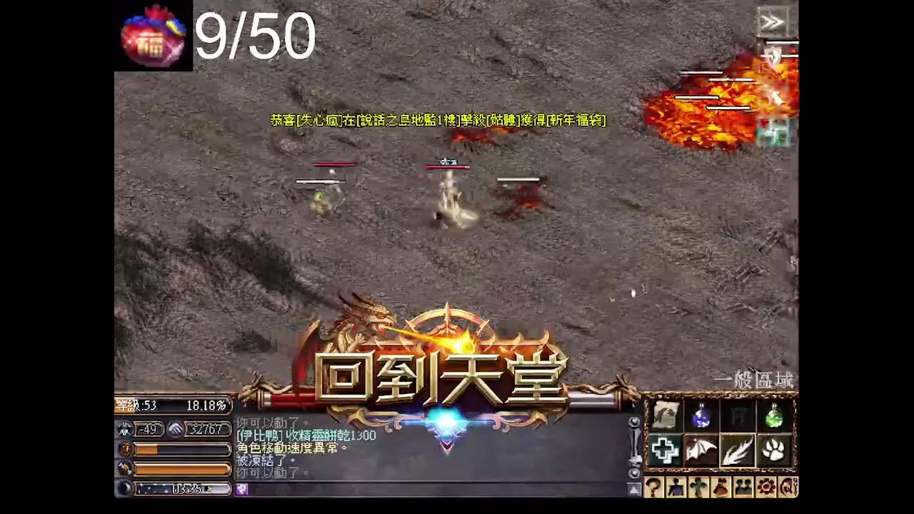 回到天堂2026/2/21 小萌法要53等囉 #天堂 #回到天堂 #天堂182 #Lineage