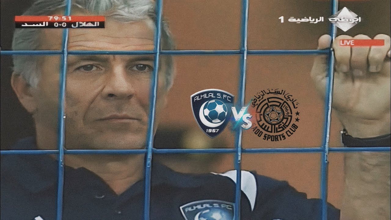 ملخص مباراة الهلال vs السد - تعليق فارس عوض - دوري ابطال اسيا 2009-2010