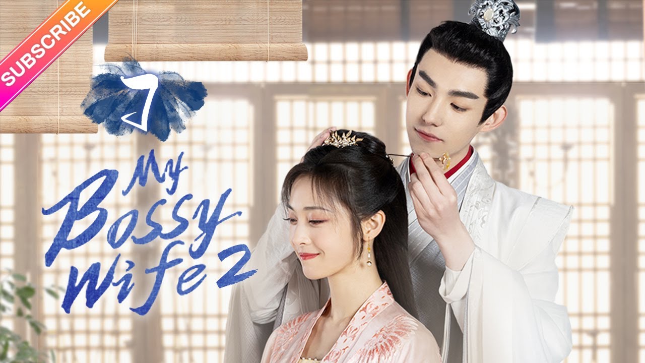 【Multi-sub】My Bossy Wife 2 EP07 | Ma Haodong, Shao Yun | Fresh Drama