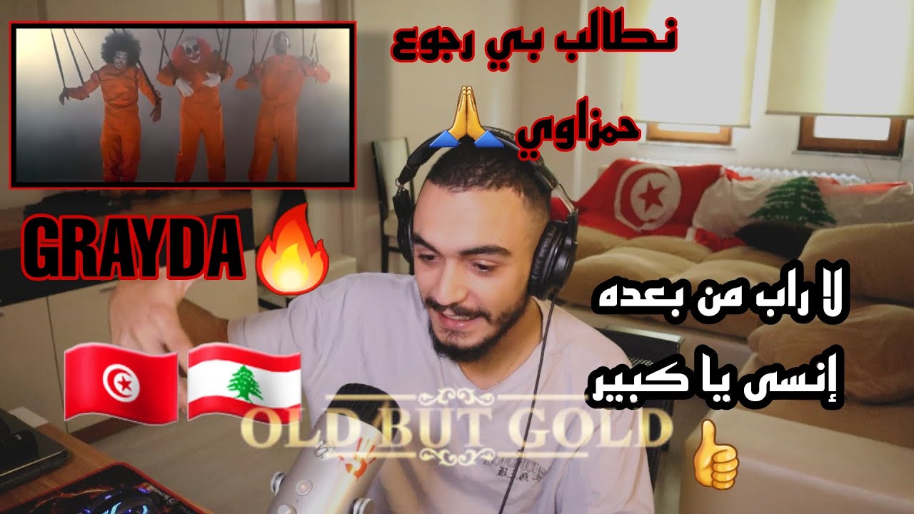 ELLKASSAR/REACTIONS/ Hamzaoui Med Amine & Mahfoudhi .. GRAYDA