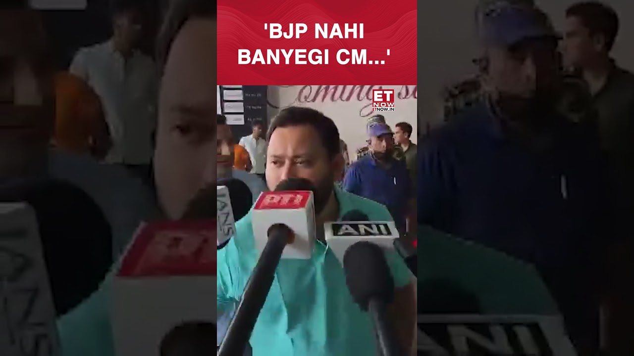 'BJP Nahi Banayegi CM...' Tejashwi Yadav Takes A Dig At Nitish Kumar? | Bihar Election 2025 #shorts