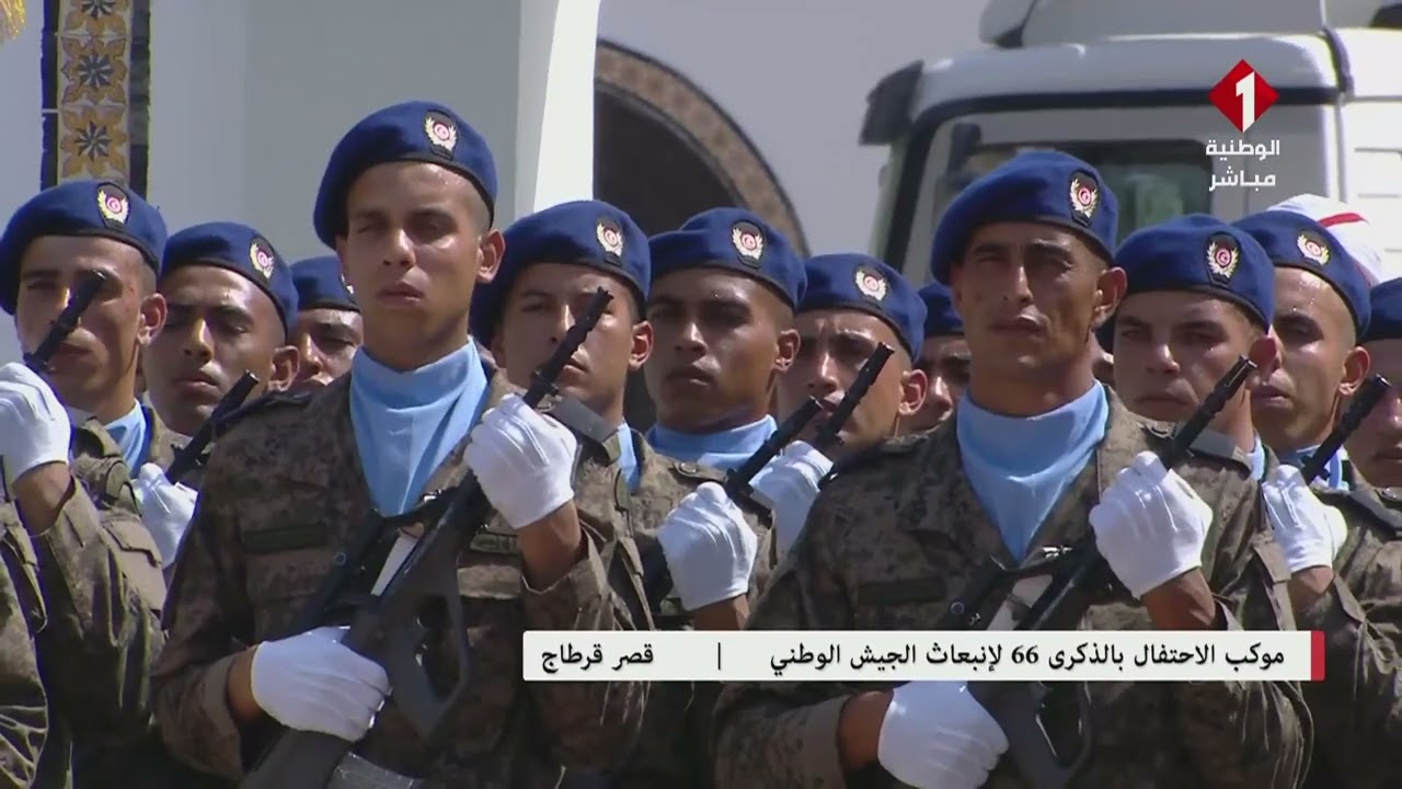 كلمة رئيس الجمهورية بمناسبة الذكرى 66 لانبعاث الجيش الوطني