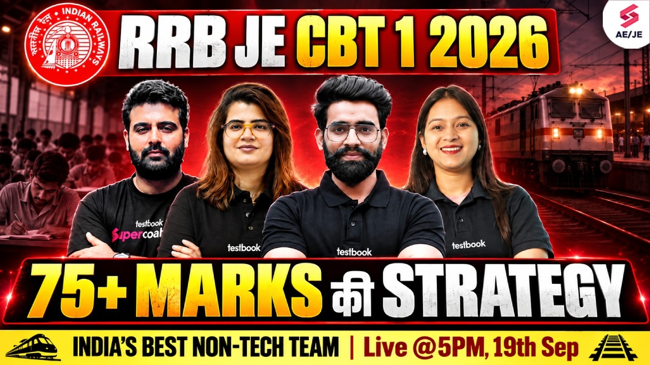 RRB JE 2026 | RRB JE CBT 1 Preparation | RRB JE CBT 1 Crash Course | RRB JE Preparation | Testbook