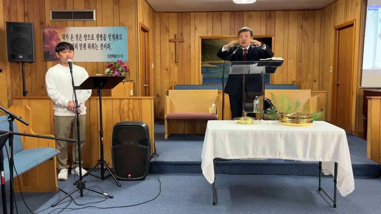 신앙생활과 환경( 막 Mark5:35~43)- 임경수 목사님 (3-1-26)