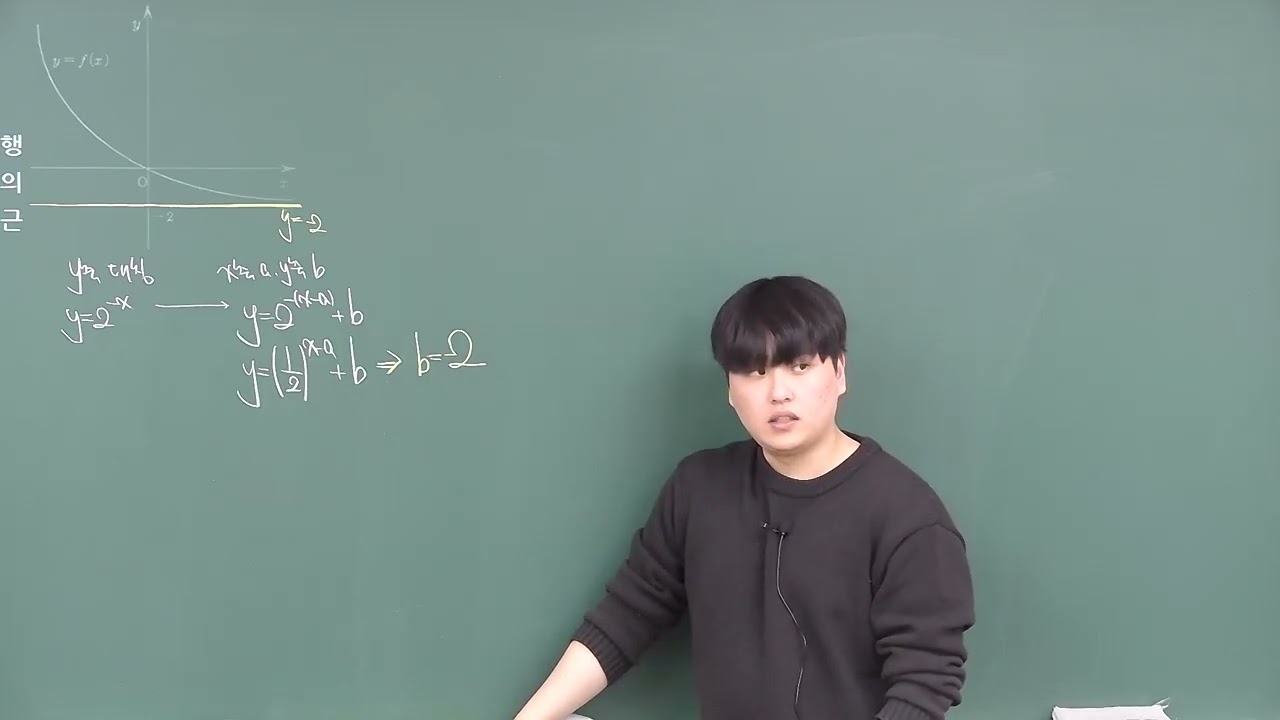 26고2엘리트A 퍼내자 지수함수(case2-1~2-5)