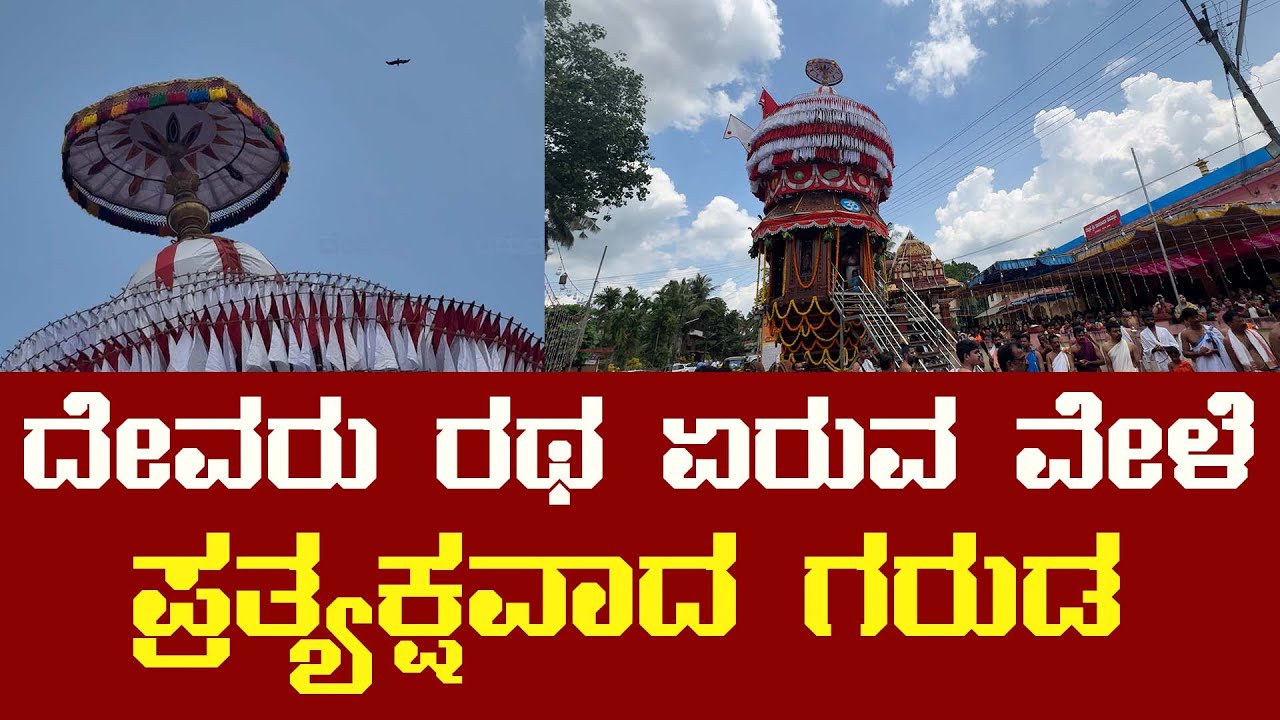 ನೆಕ್ಲಾಜೆ ಶ್ರೀ ಕಾಳಿಕಾಂಬಾ ದೇವಸ್ಥಾನ ಕಾರ್ಕಳ Neklaje Kalikamba Temple Karkalal Times of karkala