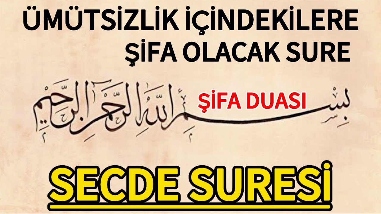 Secde Suresi - &Uuml;m&uuml;tsizlik İ&ccedil;indekilere Şifa Olacak Sure / Şifa Duası dinle 🤲🏻