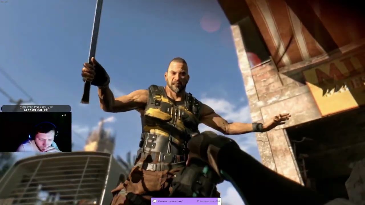 Пролог / Dying Light