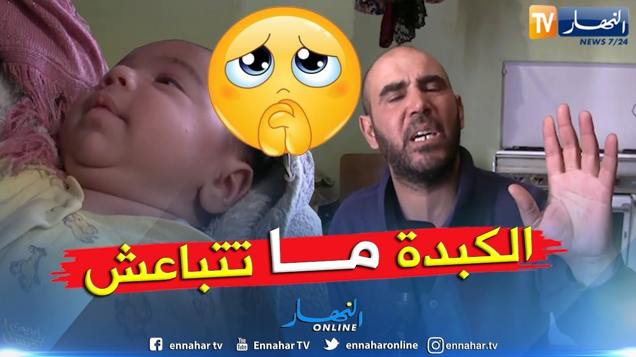 النعامة/ 