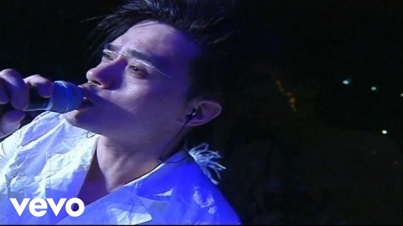 Anthony Wong - 黃耀明 -《風月寶鑑》(2000 Live)