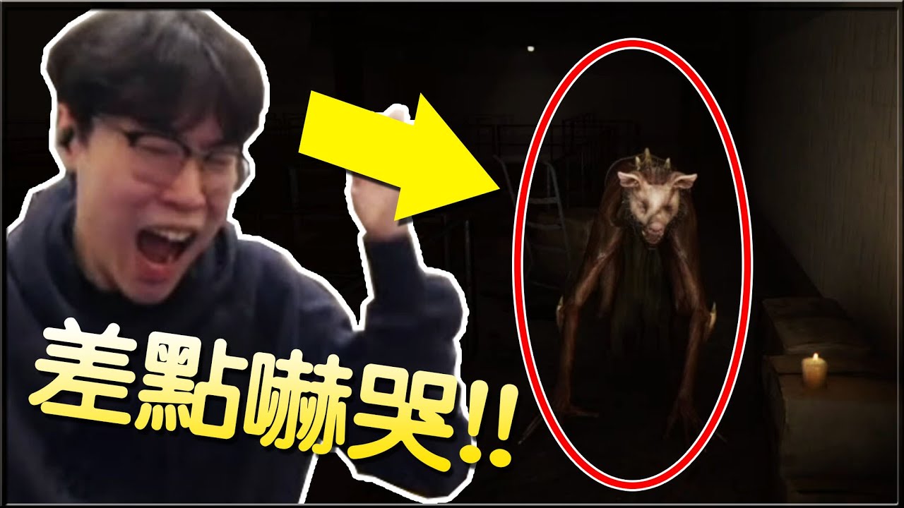 【小毛】Devour - 嚇出少女型態!?為甚麼要一直回鍋這個遊戲搞自己!?(ft. DE JuN、鴻麟、杰生)