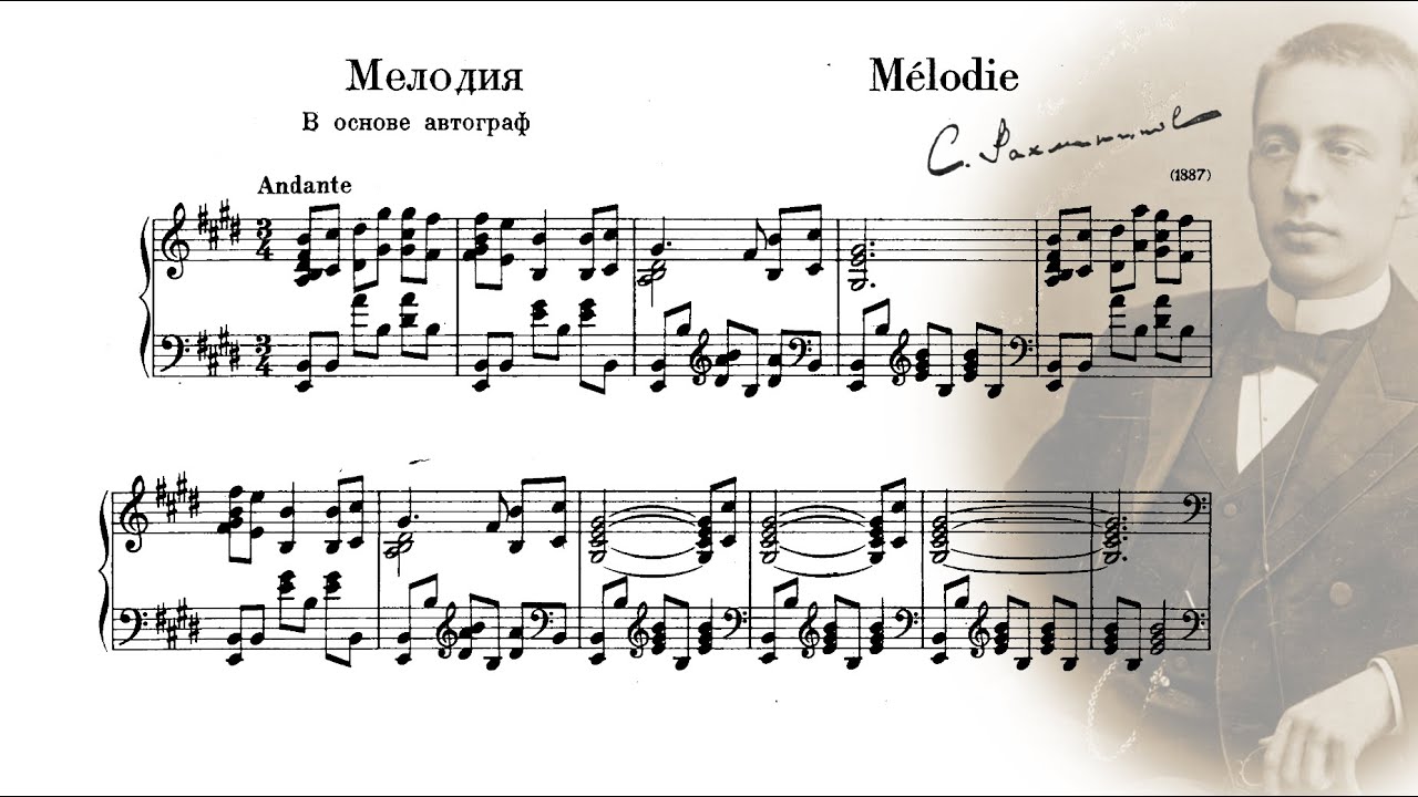 S. Rachmaninoff (14 years old): Mélodie in E major (orig. op. 1 - 4 Pieces piano solo op. posthum)