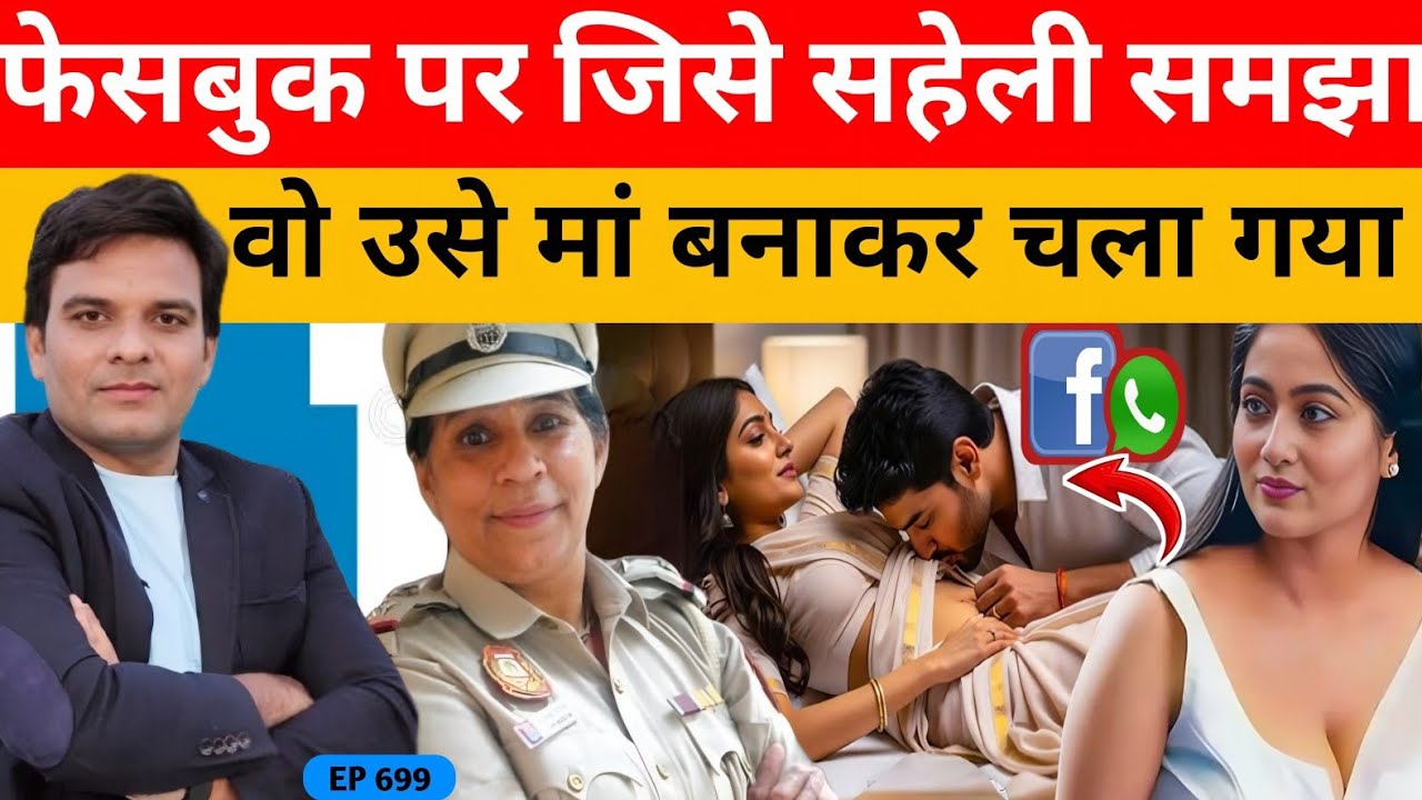 दिल्ली पुलिस की महिला सब इंस्पेक्टर किरण सेठी की संघर्ष, साहस और इंसानियत भरी भावुक कहानी