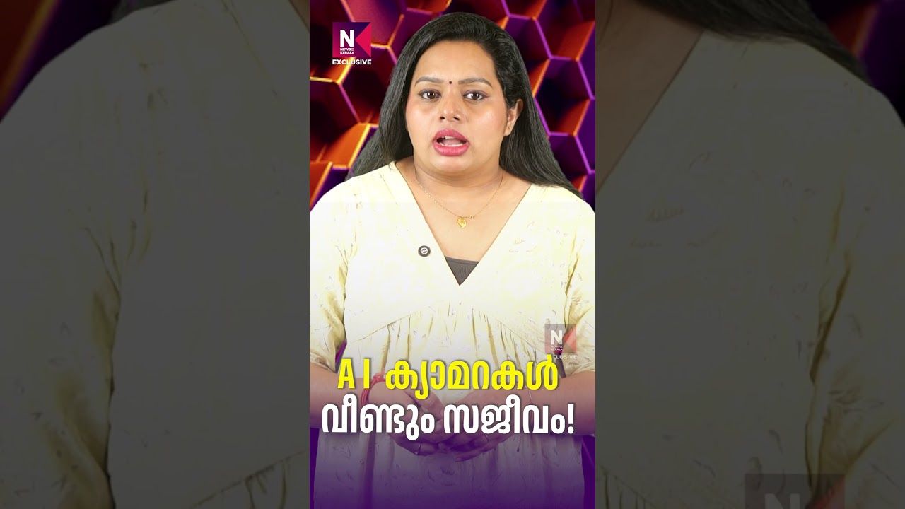 AI Cameras Are Active Again! | AI Camera Kerala | MVD Kerala | News Kerala Exclusive