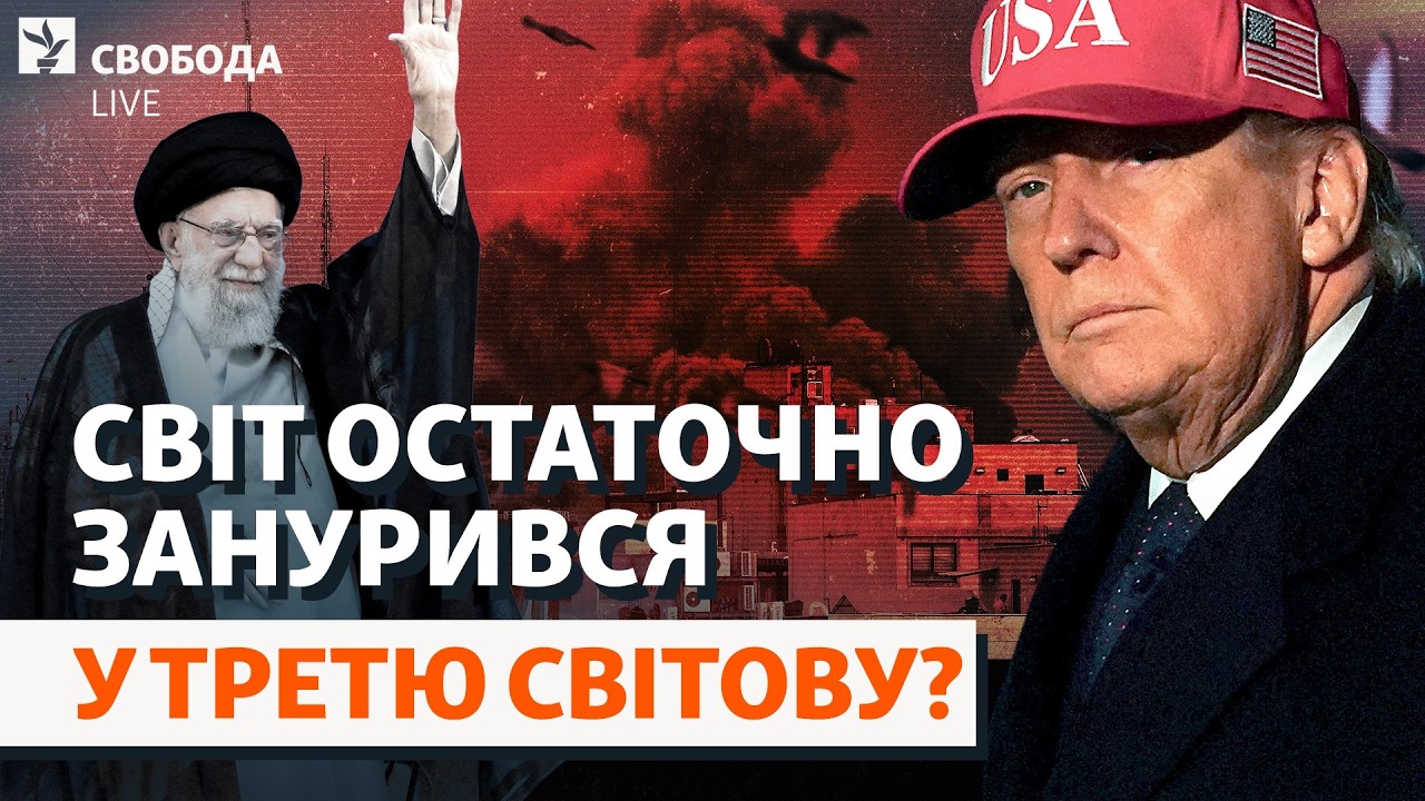 Новый разгар войны: перевернется ли на Европу и что останется Украине? Сценарии | Свобода Live