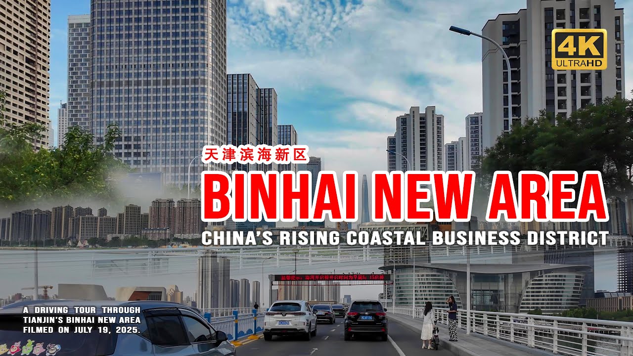 Tianjin China Driving Tour | Binhai New Area, Tianjin | China’s Rising Coastal Business District