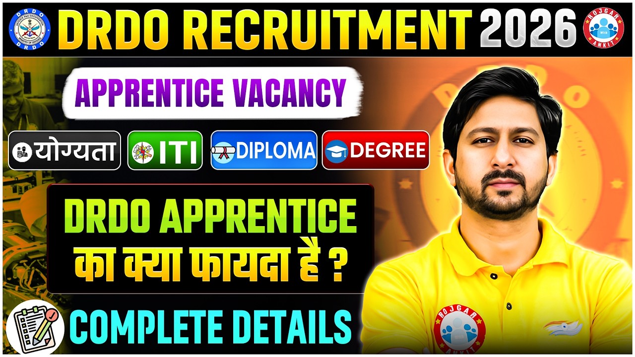 DRDO Apprentice Recruitment 2026 | DRDO Apprentice Eligibility, Selection Process | By Anil Sir