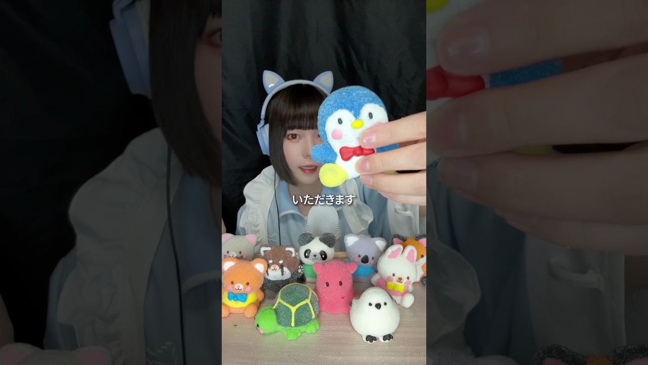 【ASMR】食べれるスクイーズ？🐧 #咀嚼音 #asmr #マシュコット #マスコット #スクイーズ #動物 #shorts