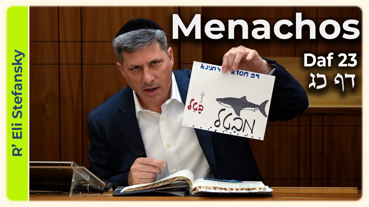 Daf Yomi Menachos Daf 23 by R' Eli Stefansky