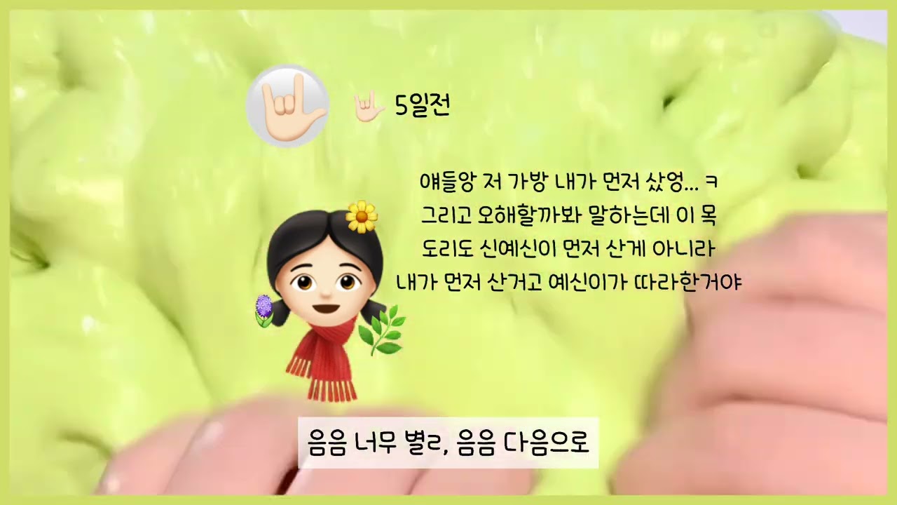 애들 물건 따라사면서 본인이 먼저 산척하는 김서은 삶 염탐하기 액괴 삶체험 액괴 염탐하기 시리즈 액괴 염탐 시리즈 액괴 염탐 액괴 삶체험 시리즈 액괴
