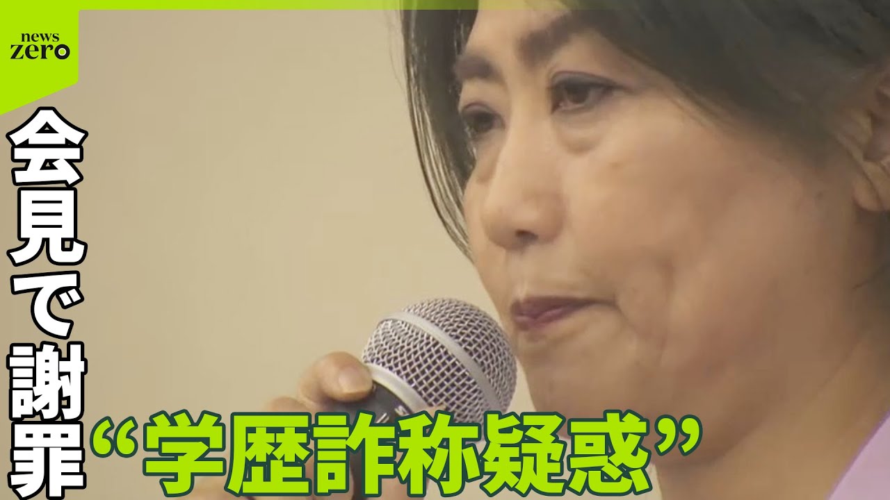 【伊東市長】会見で謝罪 「できるだけ早く辞任」出直し市長選に臨む意向  “卒業証書”は検察に